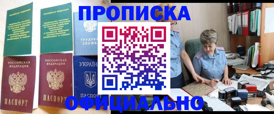 регистрация для дет. сада в Миньяре